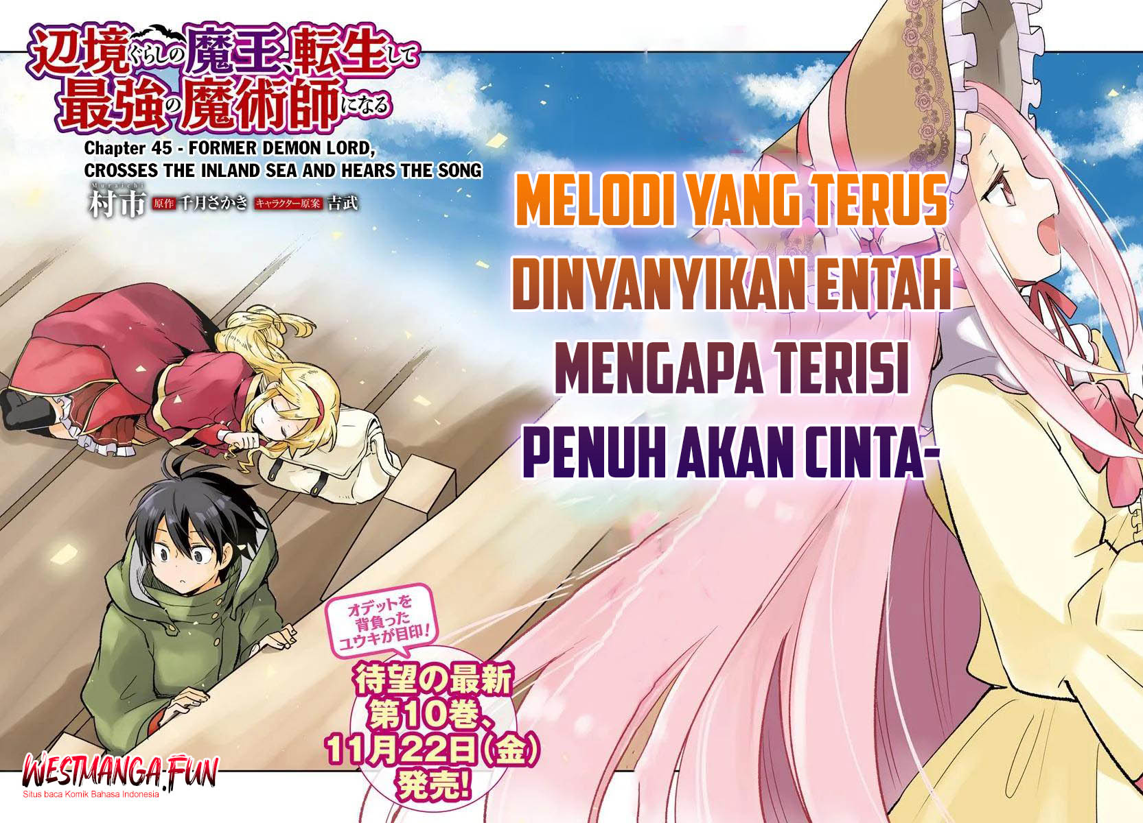 Henkyou Gurashi no Maou, Tensei shite Saikyou no Majutsushi ni naru ~Aisarenagara Nariagaru Moto Maō wa, Ningen o Shiritai~ Chapter 45 Gambar 3